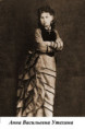/album/foto-svyashchennikov/utekhina-anna-vasiljevna-1878g-jpg/